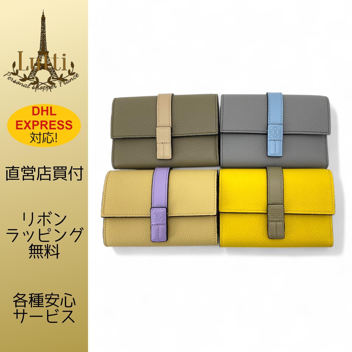 VIP! LOEWE 人気モデル バーティカル ウォレット 折りたたみ財布