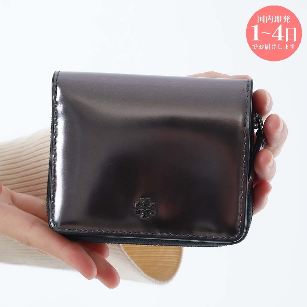 【国内即発】TORY BURCH 153359 021 PEWTER 二つ折り財布 (新品)