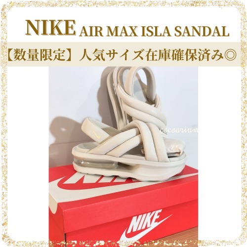追跡可│NIKE AIR MAX ISLA SANDAL│ナイキエアマックスアイラ白