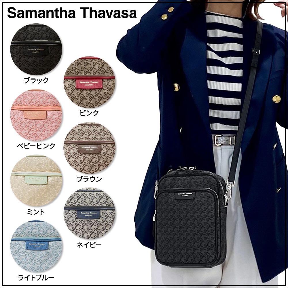 国内買付【Samantha Thavasa】ST Jacquard サック デ プール