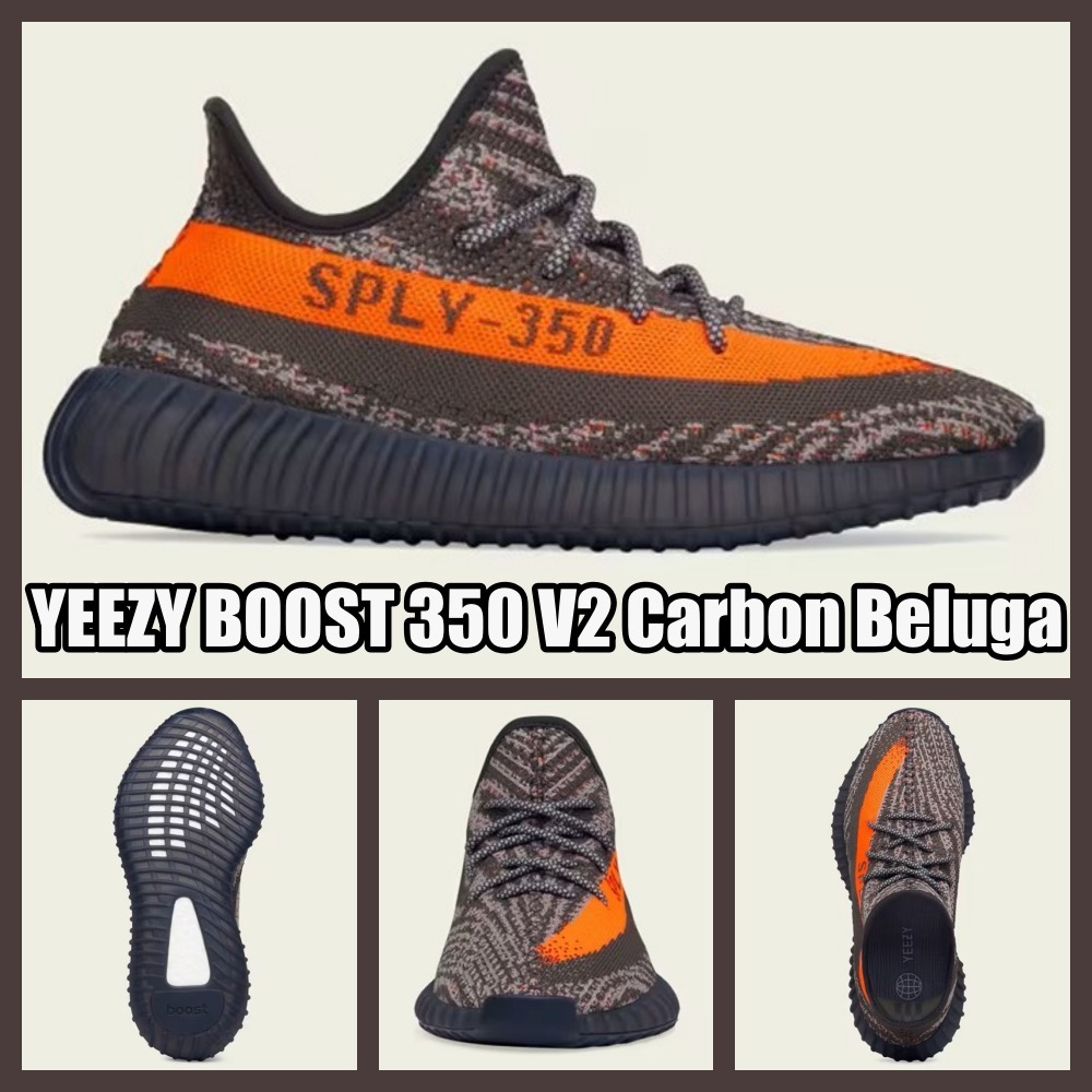 【adidas】◆YEEZY BOOST 350 V2 Carbon Beluga◆男女共用◆