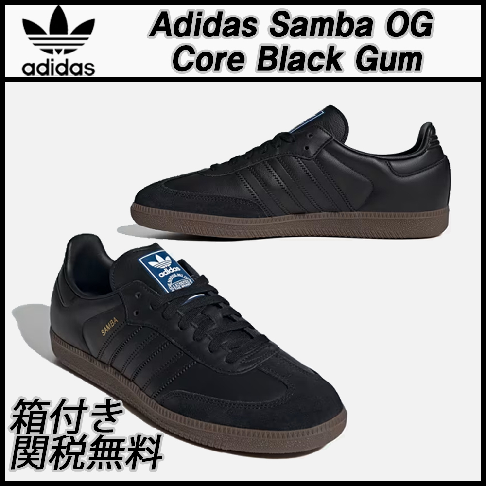 ★ADIDAS★Adidas Samba OG Core Black Gum★送料・関税込★