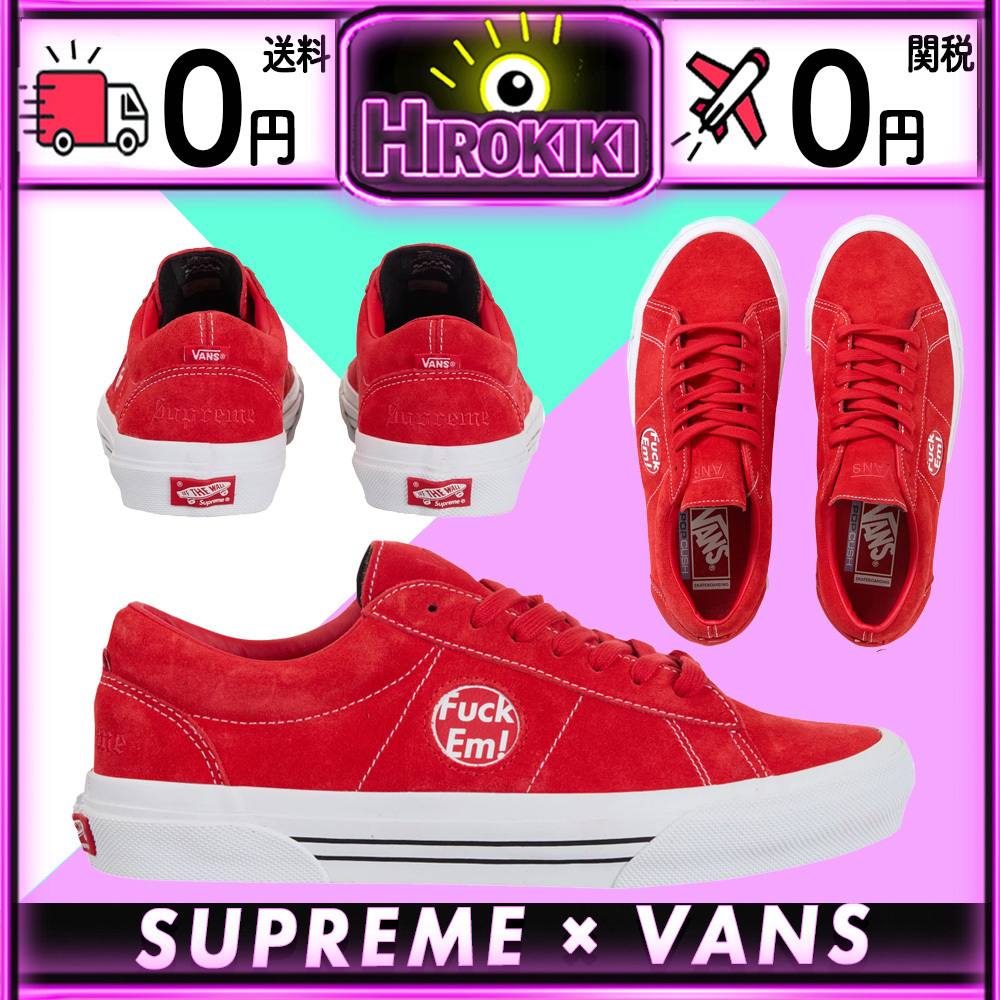 【本物保証 /関税・送料無料】Supreme × Vans Sid RED