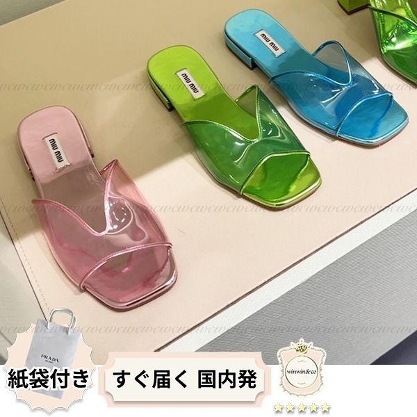 【完売必至】ミュウミュウ■涼し気なメタリックカラーサンダル