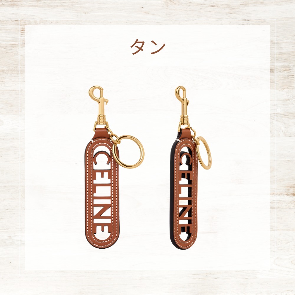 安心・すぐ届く♪CELINE パンチング キーリング チャーム すぐ届く】CELINE パンチング キーリング チャーム