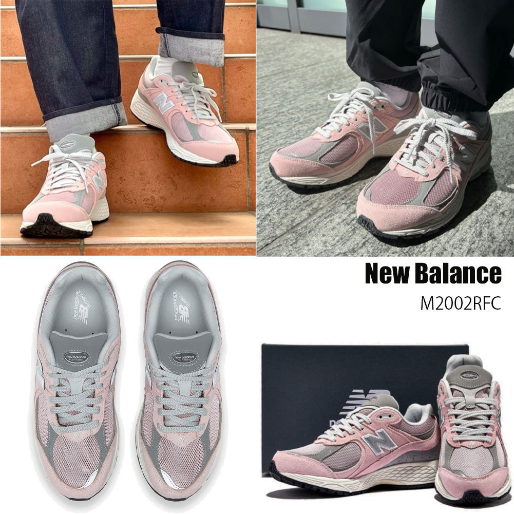 ◆New Balance◆M2002RFC スニーカー 男女兼用 韓国発 22~29cm