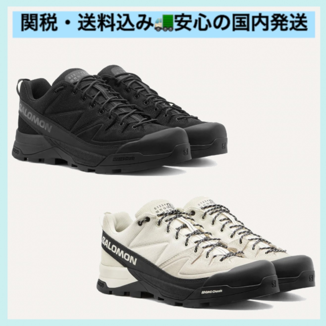 MM6 X SALOMON ◆X-ALP コラボスニーカー
