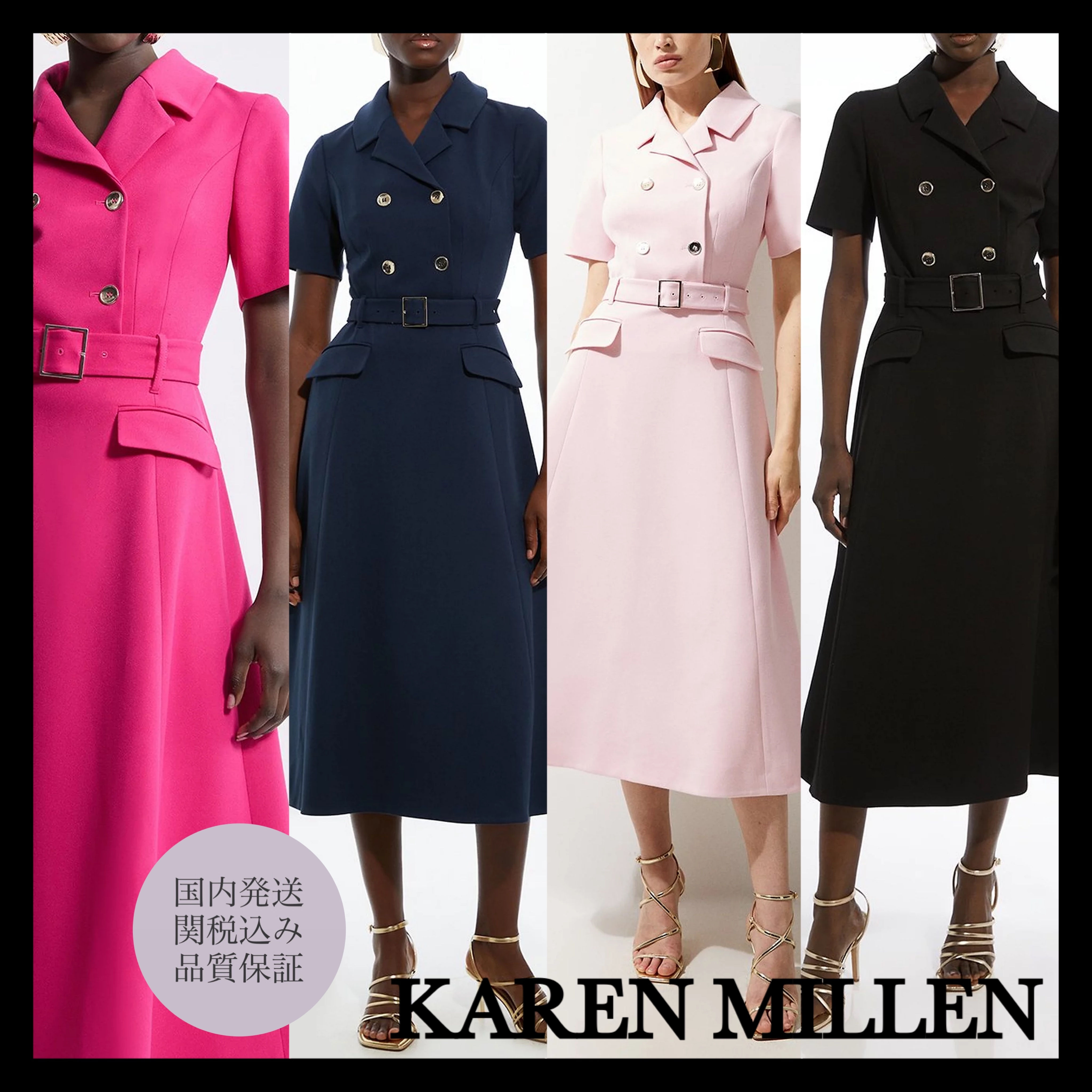 国内発・関税込!! KAREN MILLEN*無地ミモレ丈ワンピース