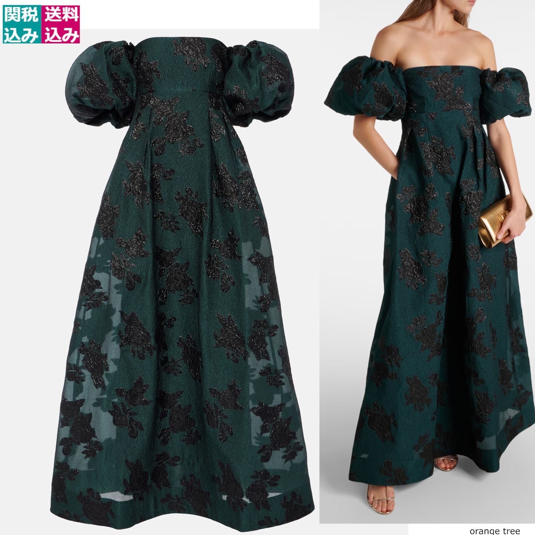 REBECCA VALLANCE ワンピース Beryl off-shoulder lame 954471