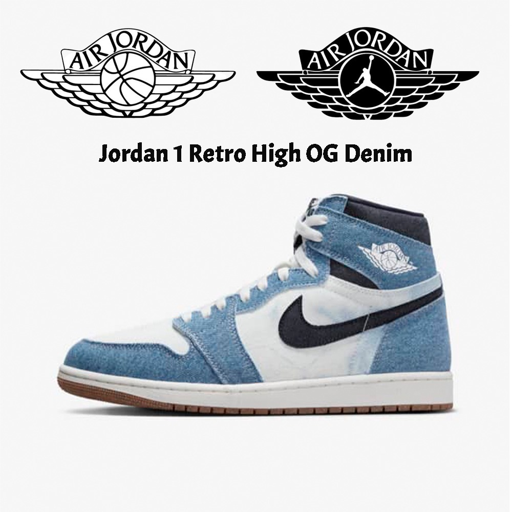 【ナイキ】★Jordan 1 Retro High OG Denim★送料・関税込