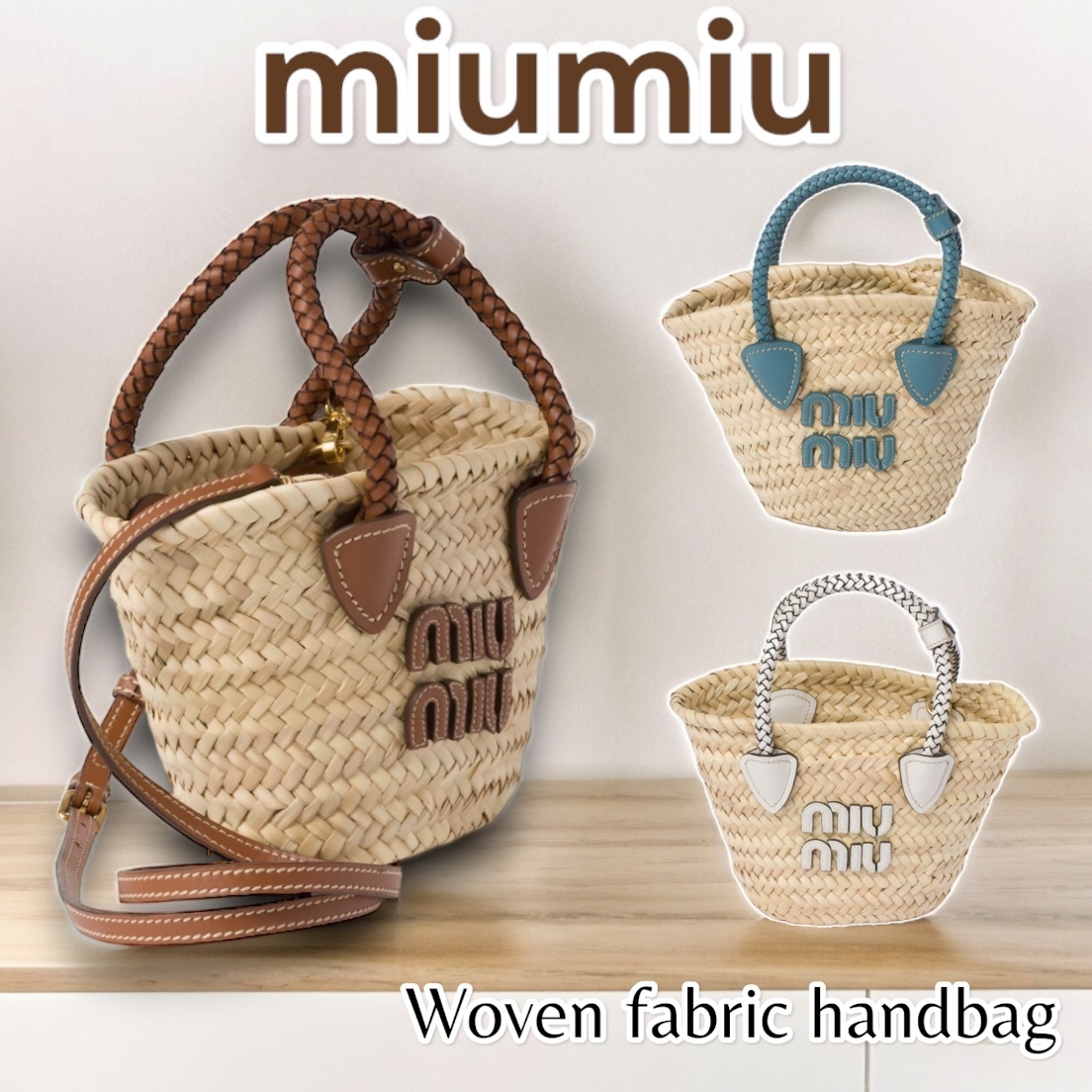 MiuMiu＊Woven fabric handbag かごハンドバッグ＊送料込