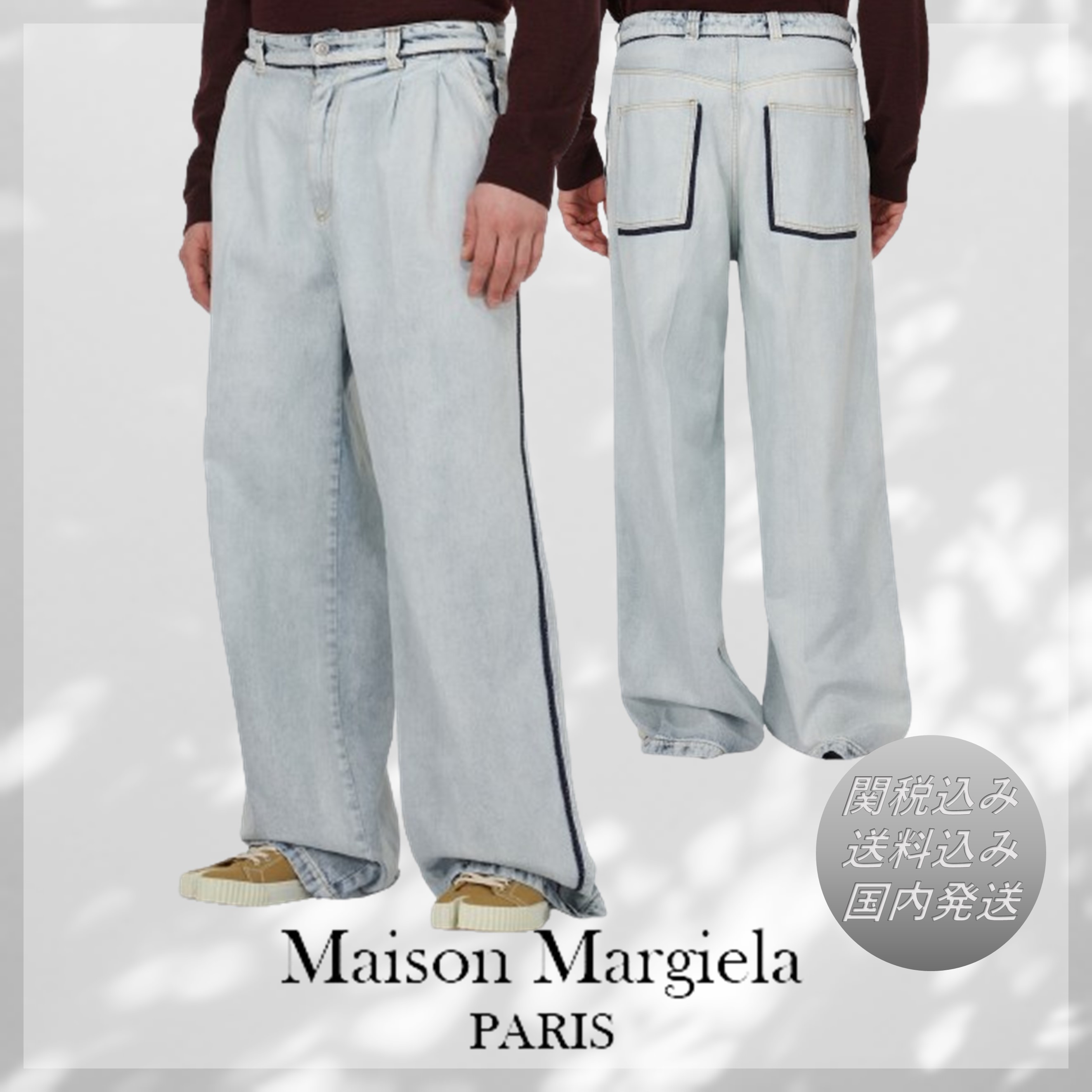 【Maison Margiela】Cutout ハイライズ ワイドレッグ ジーンズ MAISON MARGIELA Cutout high-rise wide-leg jeans | NET-A-PORTER