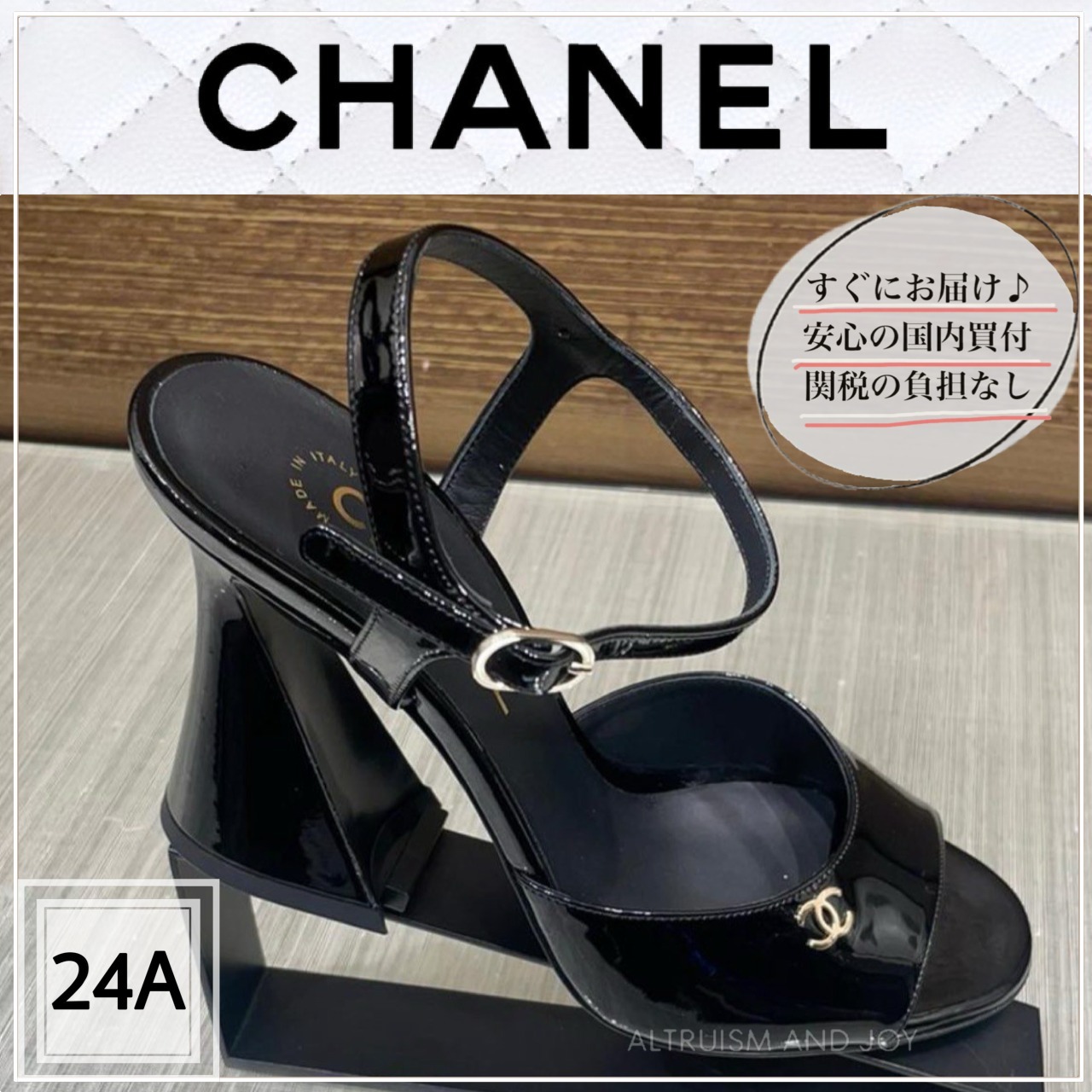 【ヒールに釘付け♥スタイルアップ♪】CHANEL サンダル
