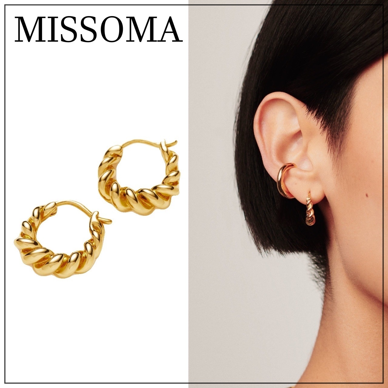 【MISSOMA】Mini Tidal 18K ツイスト フープ ピアス