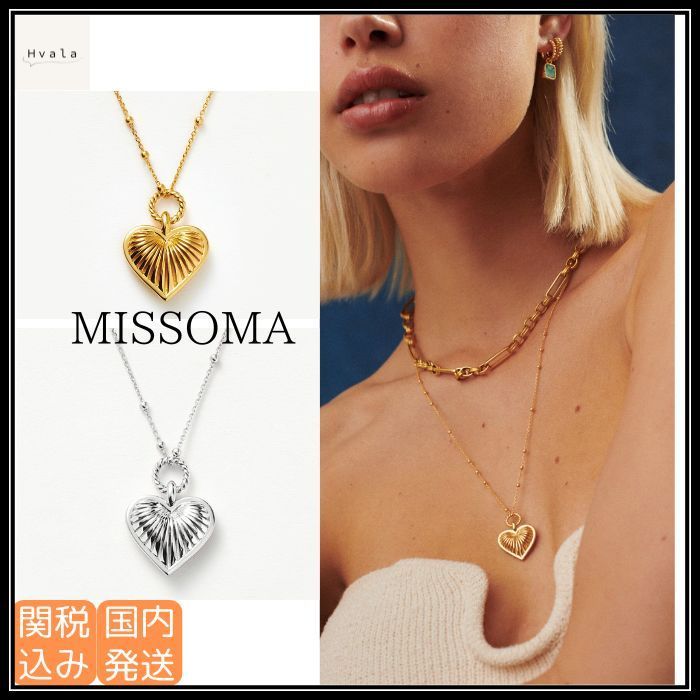 MISSOMA バービー着用 RIDGE HEART CHARM ハート ネックレス