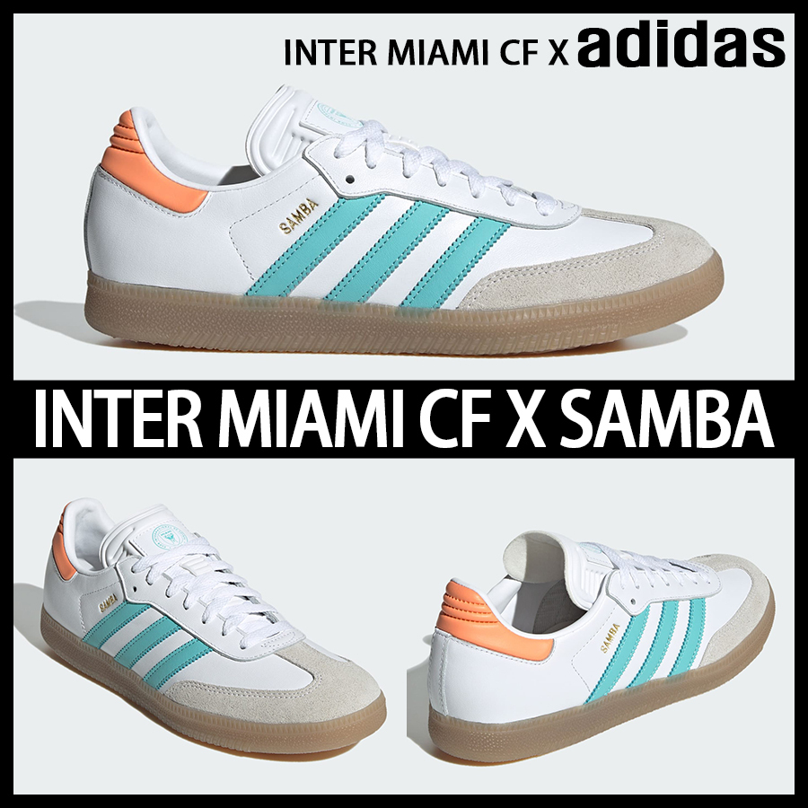 ★adidas x INTER MIAMI CF★コラボ★SAMBA★追跡可