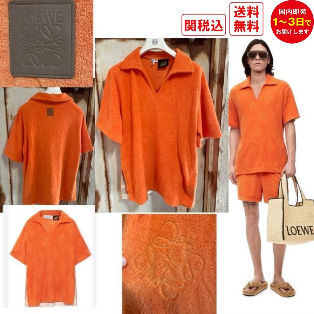 関税・送料込 LOEWE アナグラム パイル地 襟付き Tシャツ
