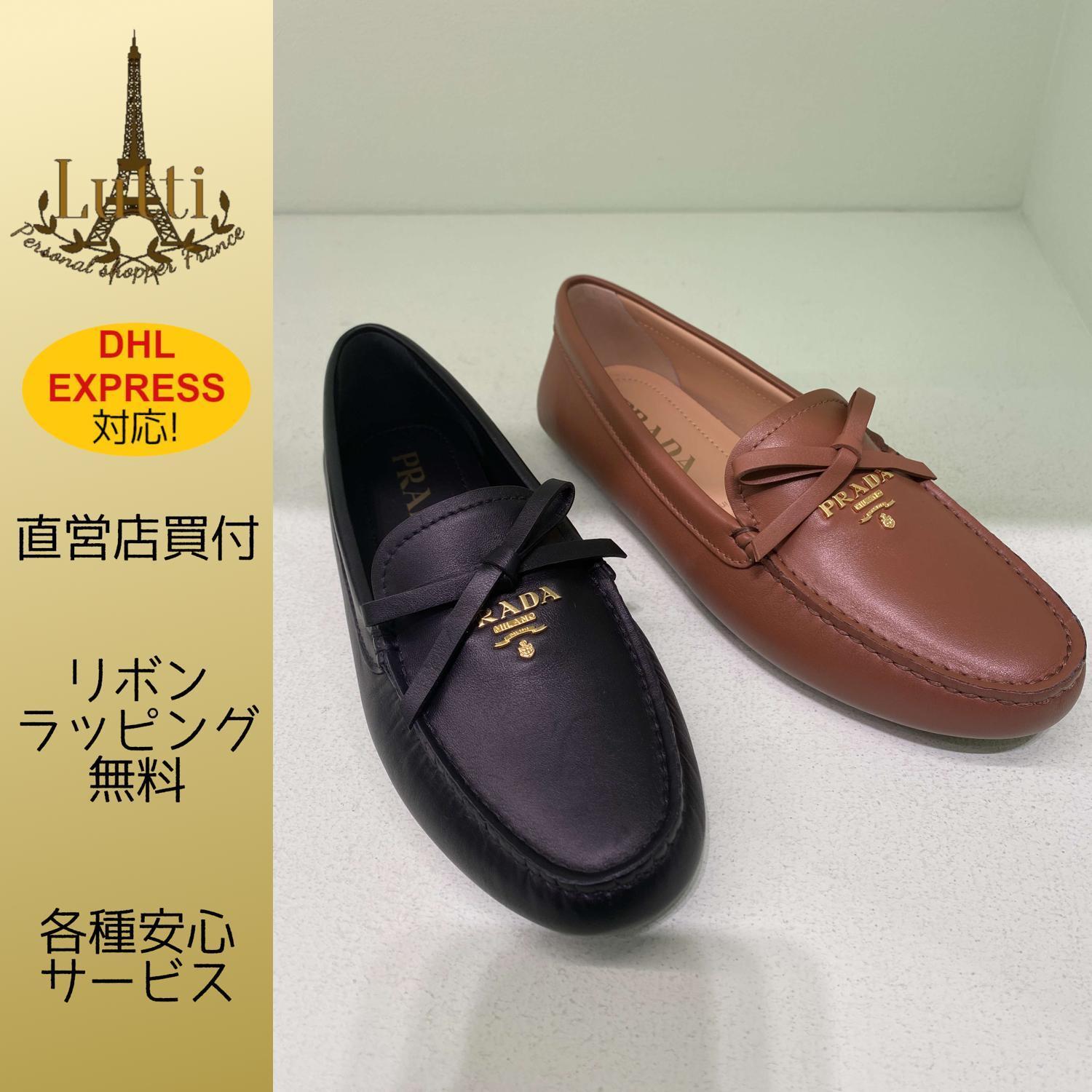 VIP価格! PRADA カーフレザー ドライビングシューズ