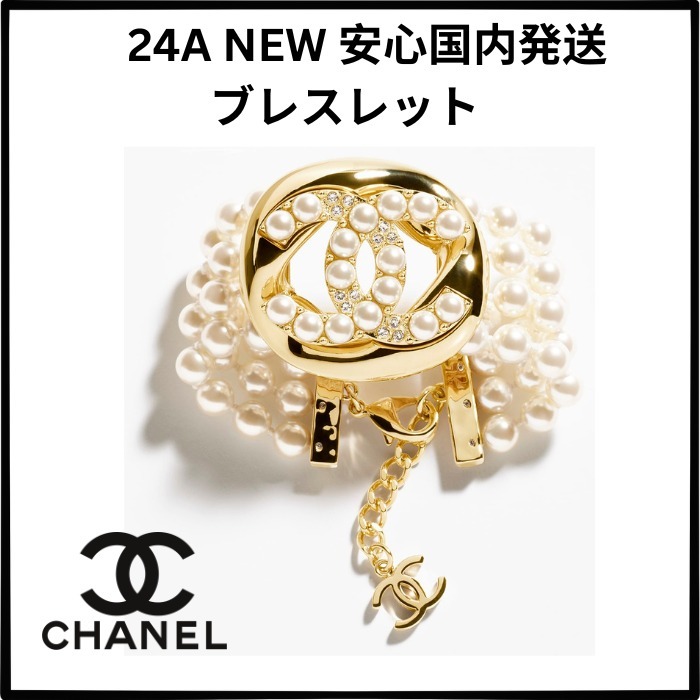 24A【CHANEL】際立つ美しさ★パールブレスレット 特別な贈り物に