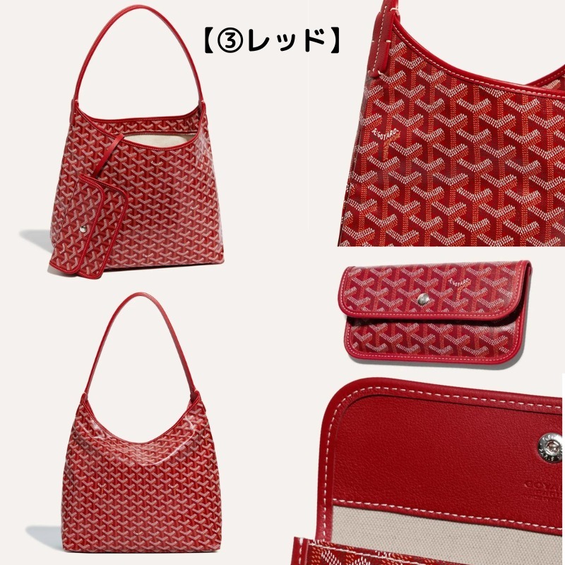 ◆GOYARD◆ボエム ホーボーバッグ《すぐお届け》