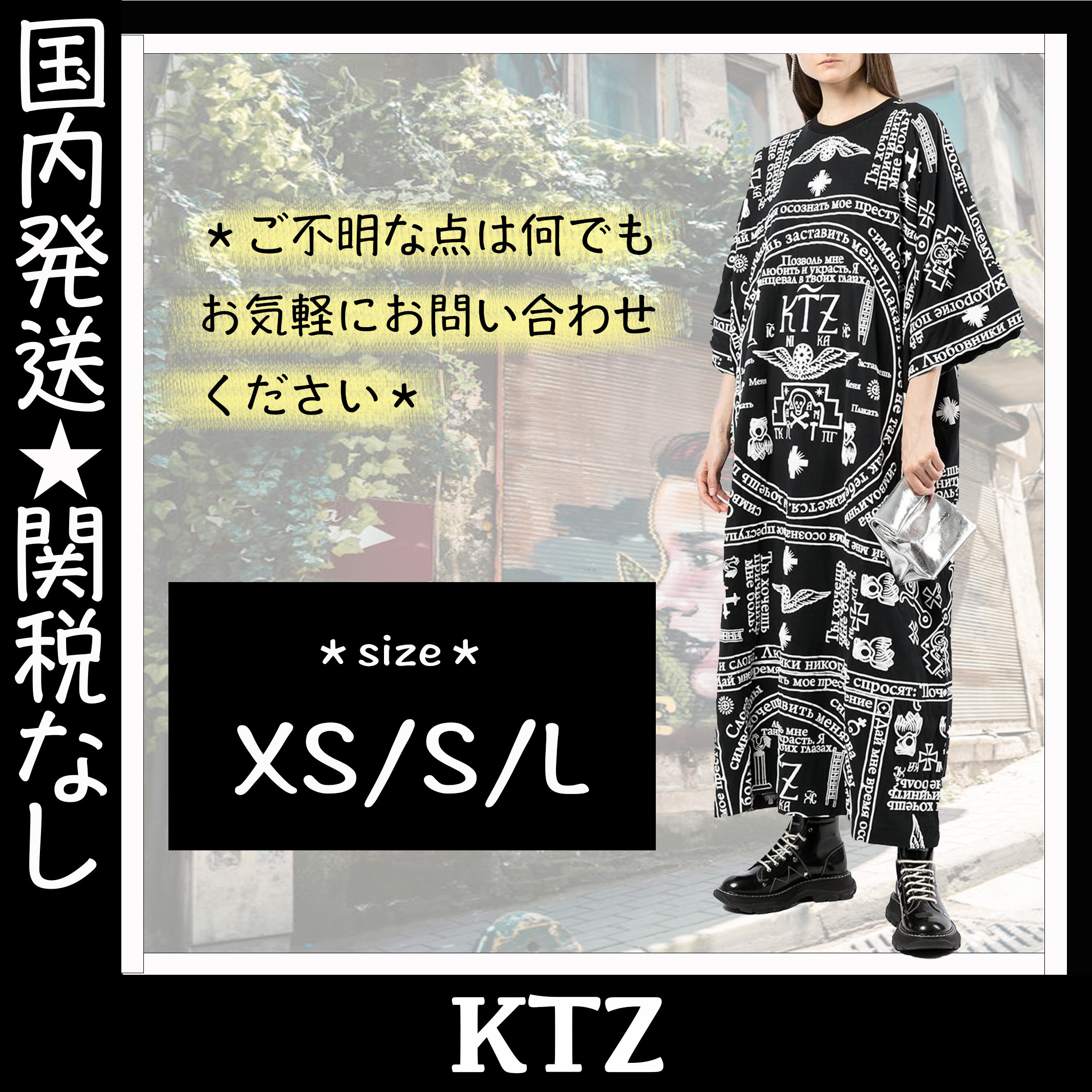 ＊ KTZ / ケーティーゼット   教会プリントのカフタン ＊