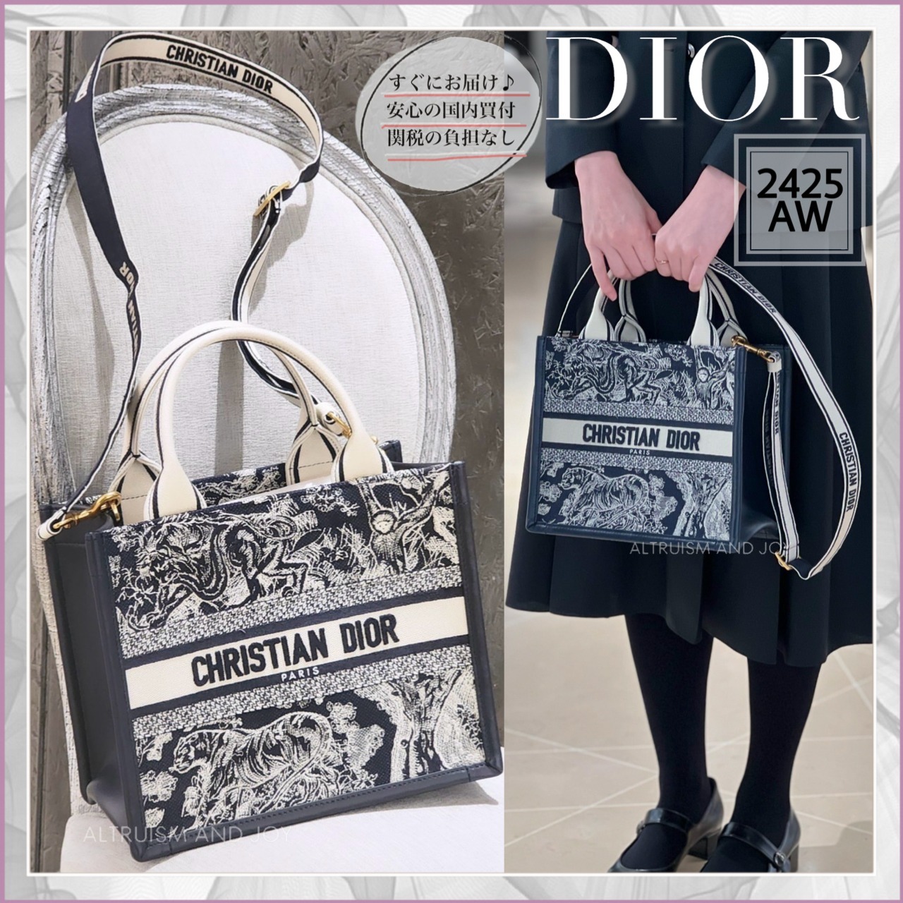 【トワルドゥジュイリバース♪】DIOR Book Tote バッグ スモール