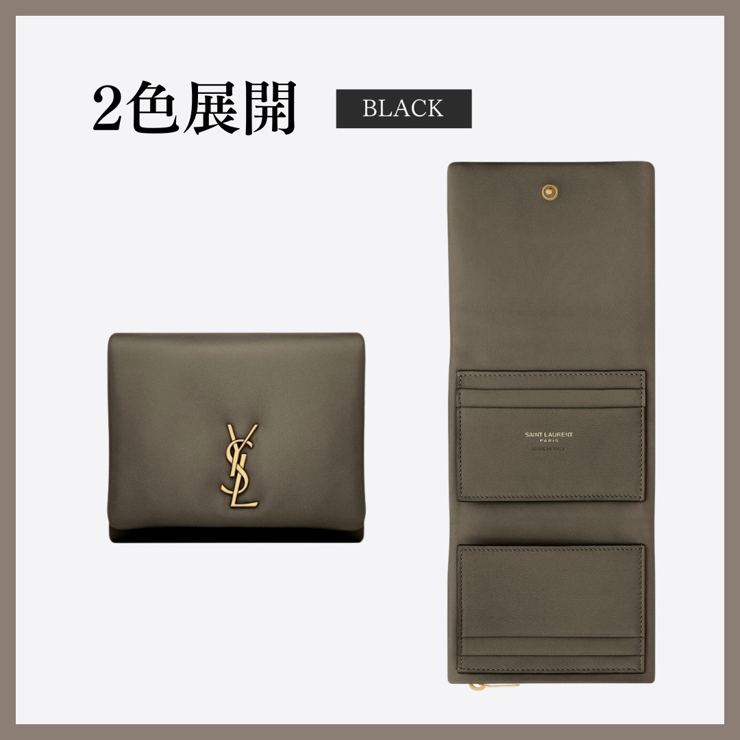 【直営店買付】サンローラン☆カリプソ コンパクトウォレット 本物保証サンローランSAINTLAURENTカリプソコンパクトウォレット