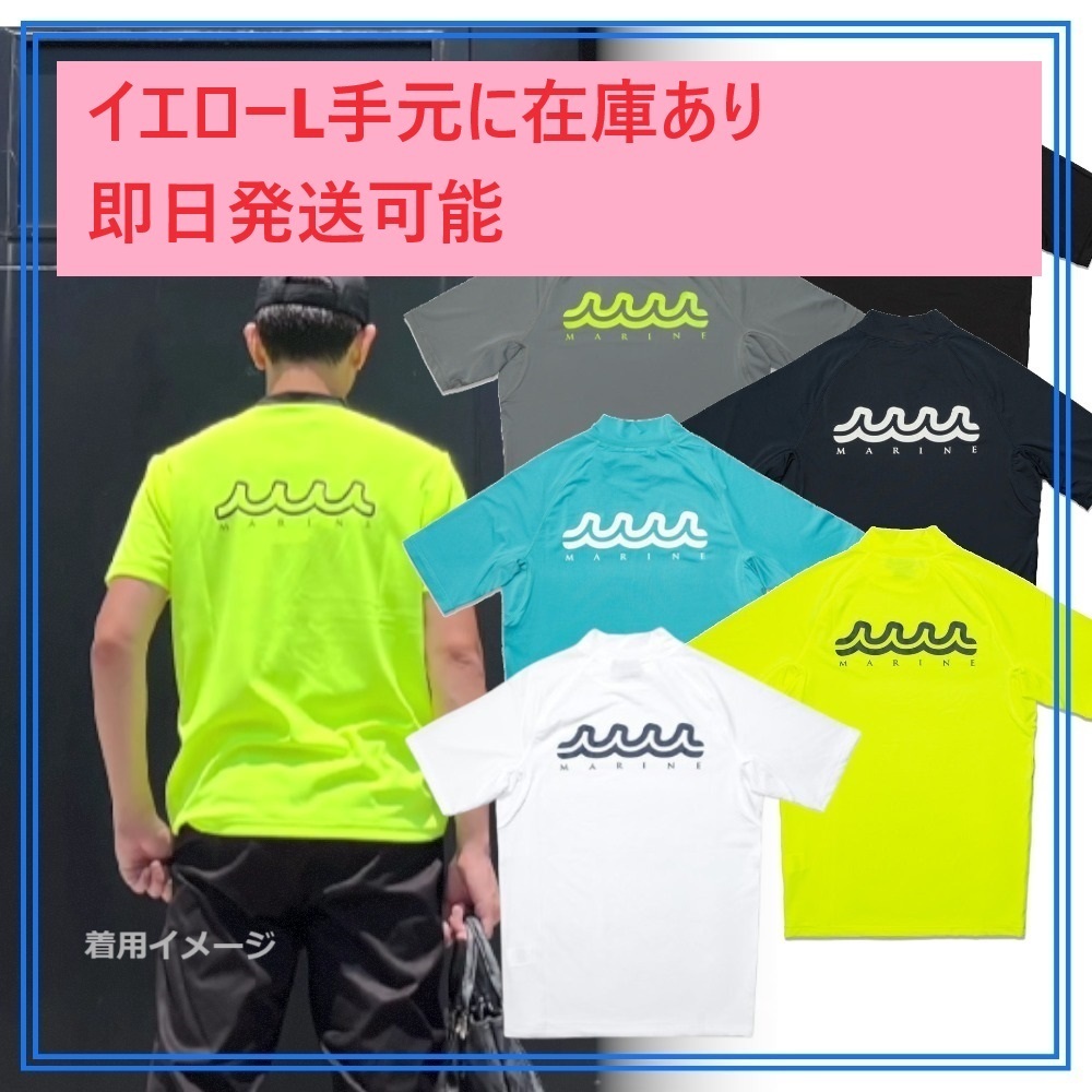 売切れ前に 大人気 muta ラッシュTシャツ WAVEロゴ UVカット◎