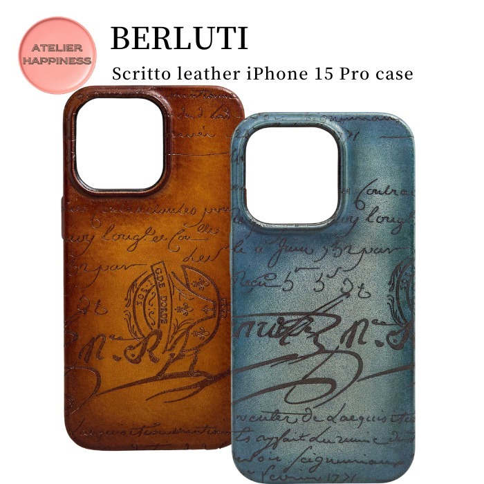 【BERLUTI】スクリットレザー iPhone 15 Proケース