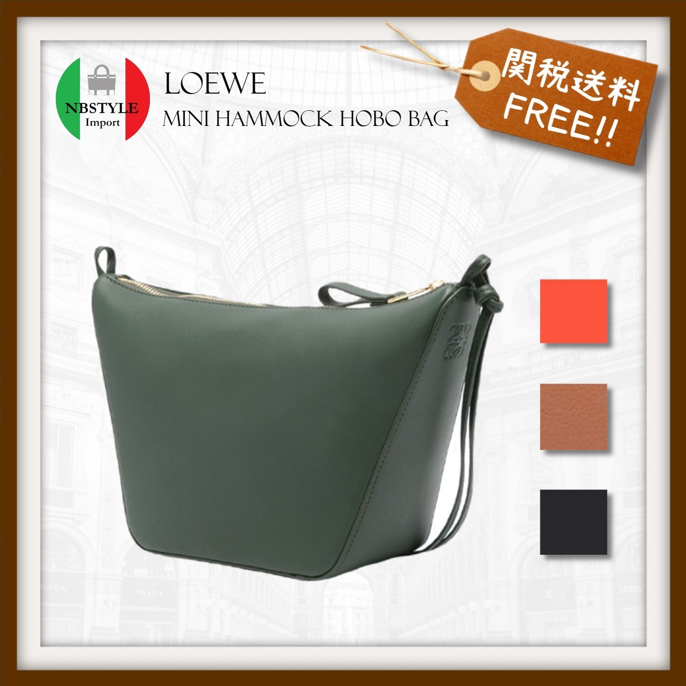国内発 LOEWE ハンモック ホーボー ミニ 人気