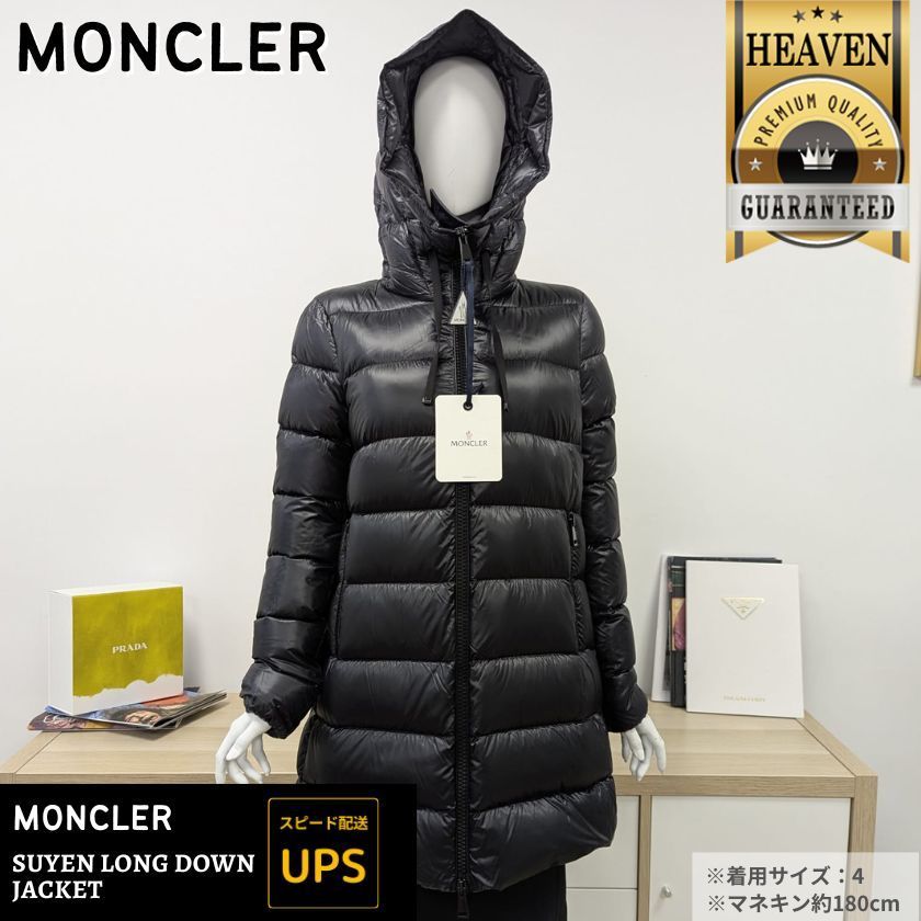 6万取引突破★UPS速達便！【MONCLER★24AW】SUYEN ロングダウン