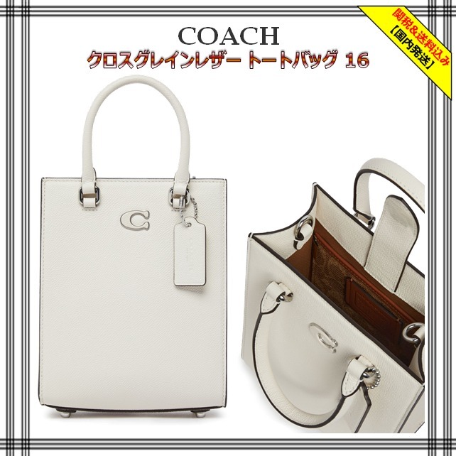 [COACH] クロスグレインレザー トートバッグ 16