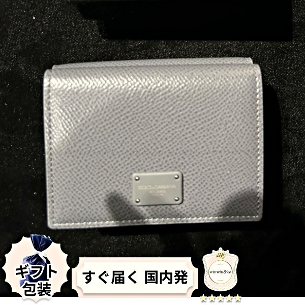 【完売必至】ドルガバ コンパクトでバッグを選ばない折り財布