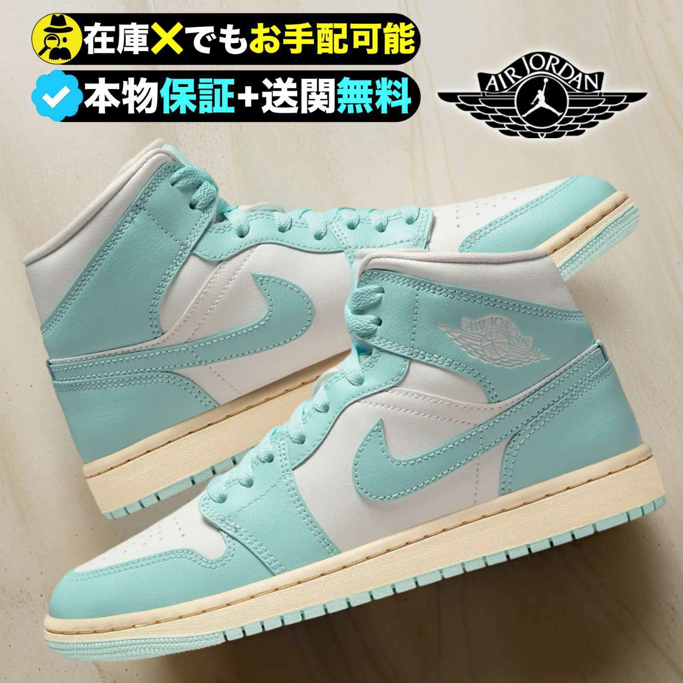 ★NIKE★爽やかなカラーで注目の逸足♪