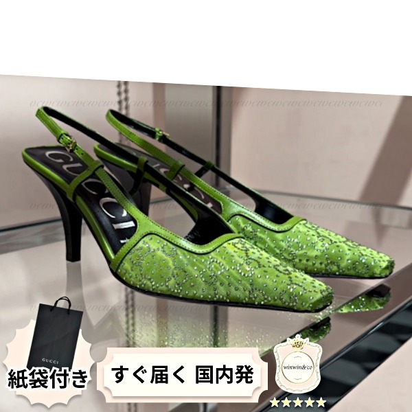 【完売必至】グッチ 鮮やかなグリーン スリングバックサンダル