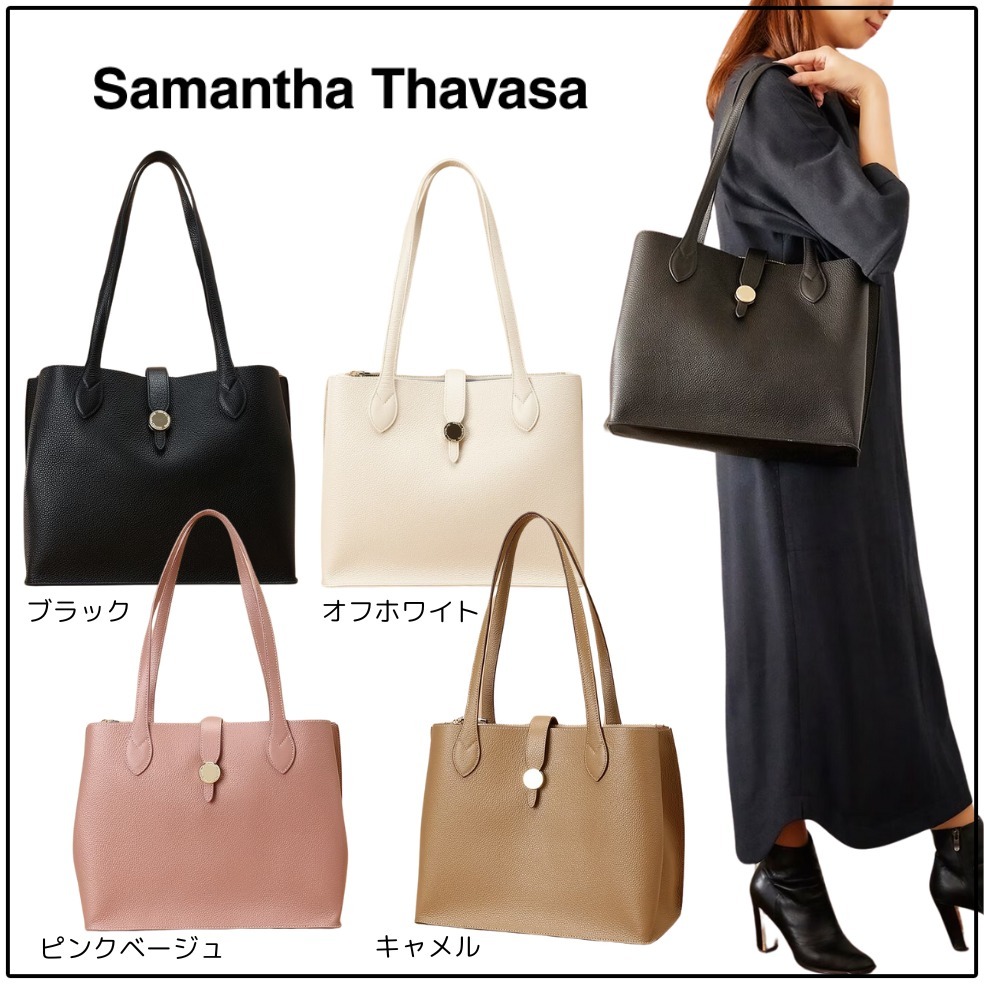 国内買付【Samantha Thavasa】スクエアレザートートバッグ 大