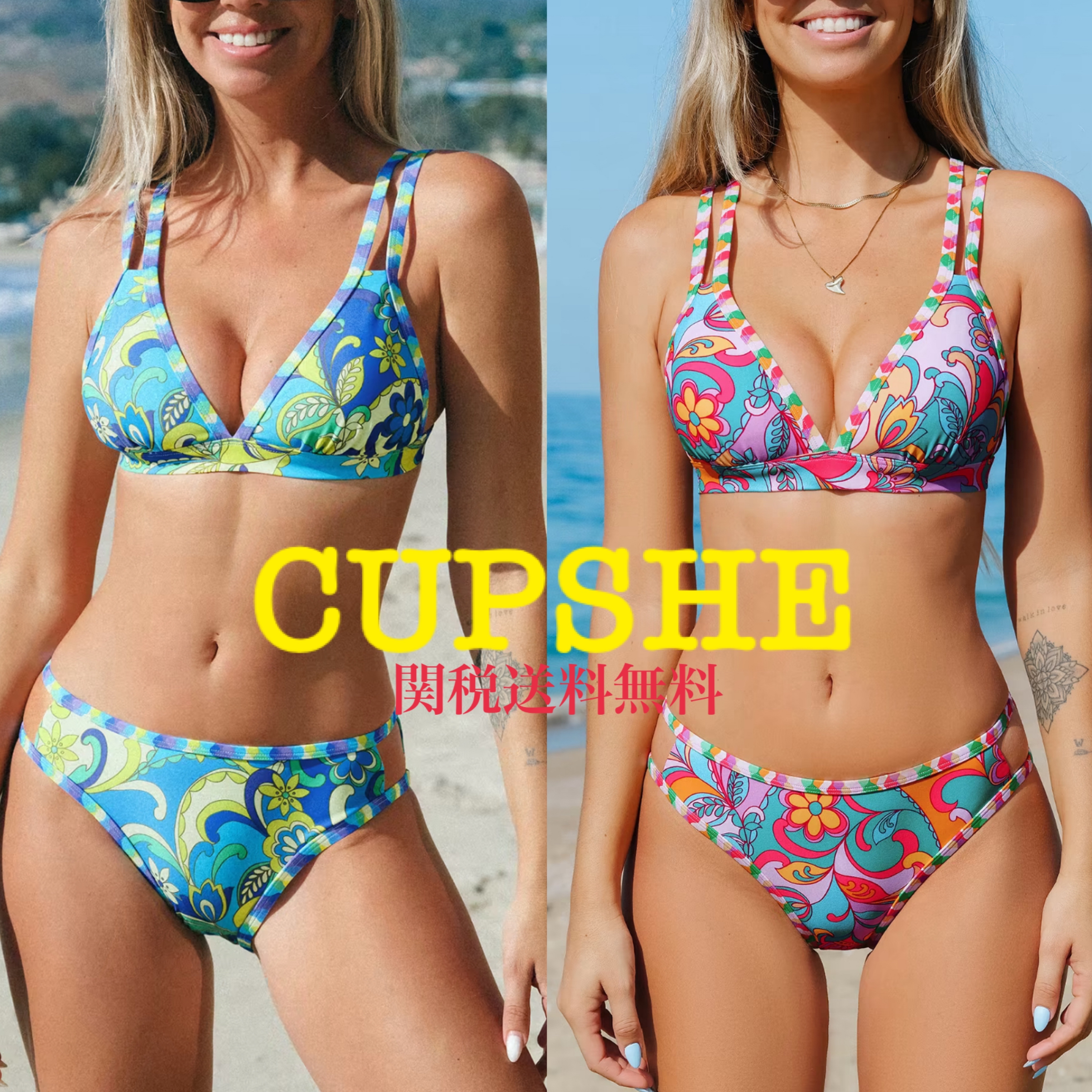 CUPSHE カップシー Vネック トップ ボトムス ビキニ 水着 セット
