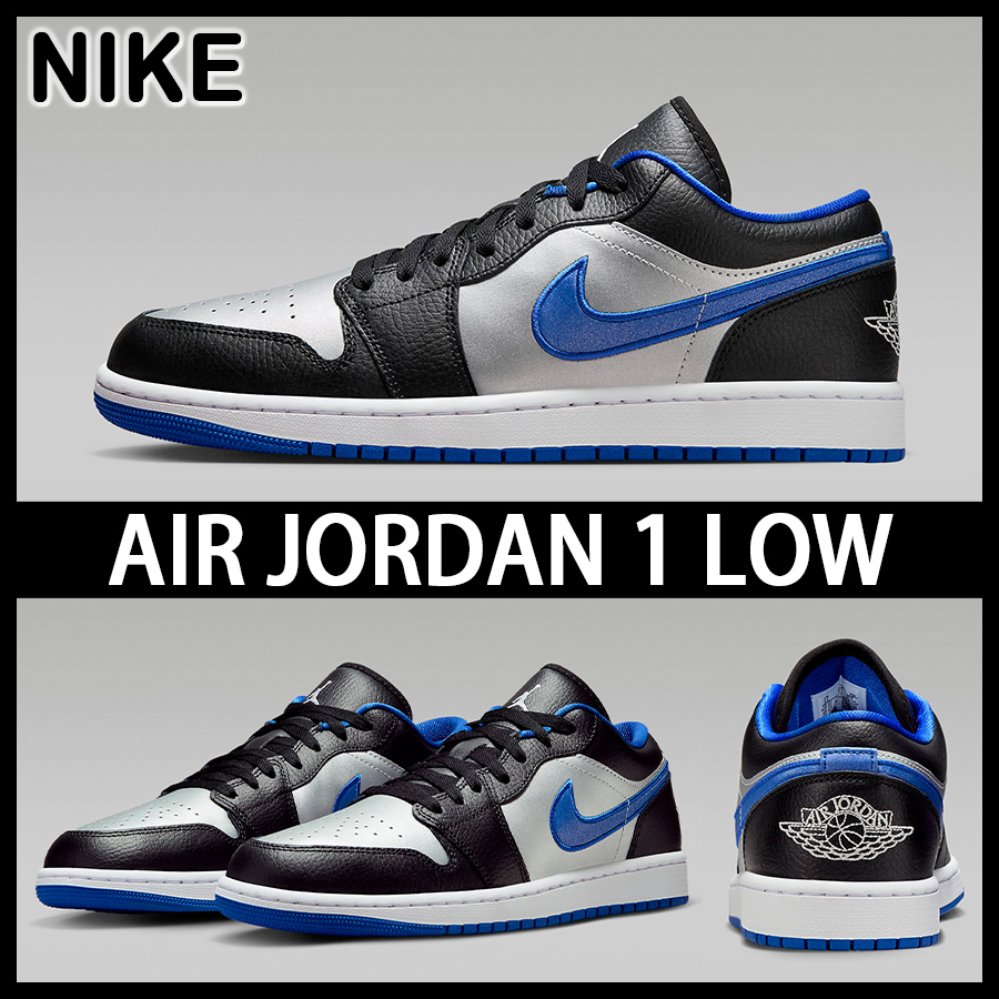 ★Nike★大人気!!★AIR JORDAN 1 LOW エアジョーダン1★追跡可 ☆NIKE☆大人気☆AIR JORDAN 1 LOW エアジョーダン1☆追跡可