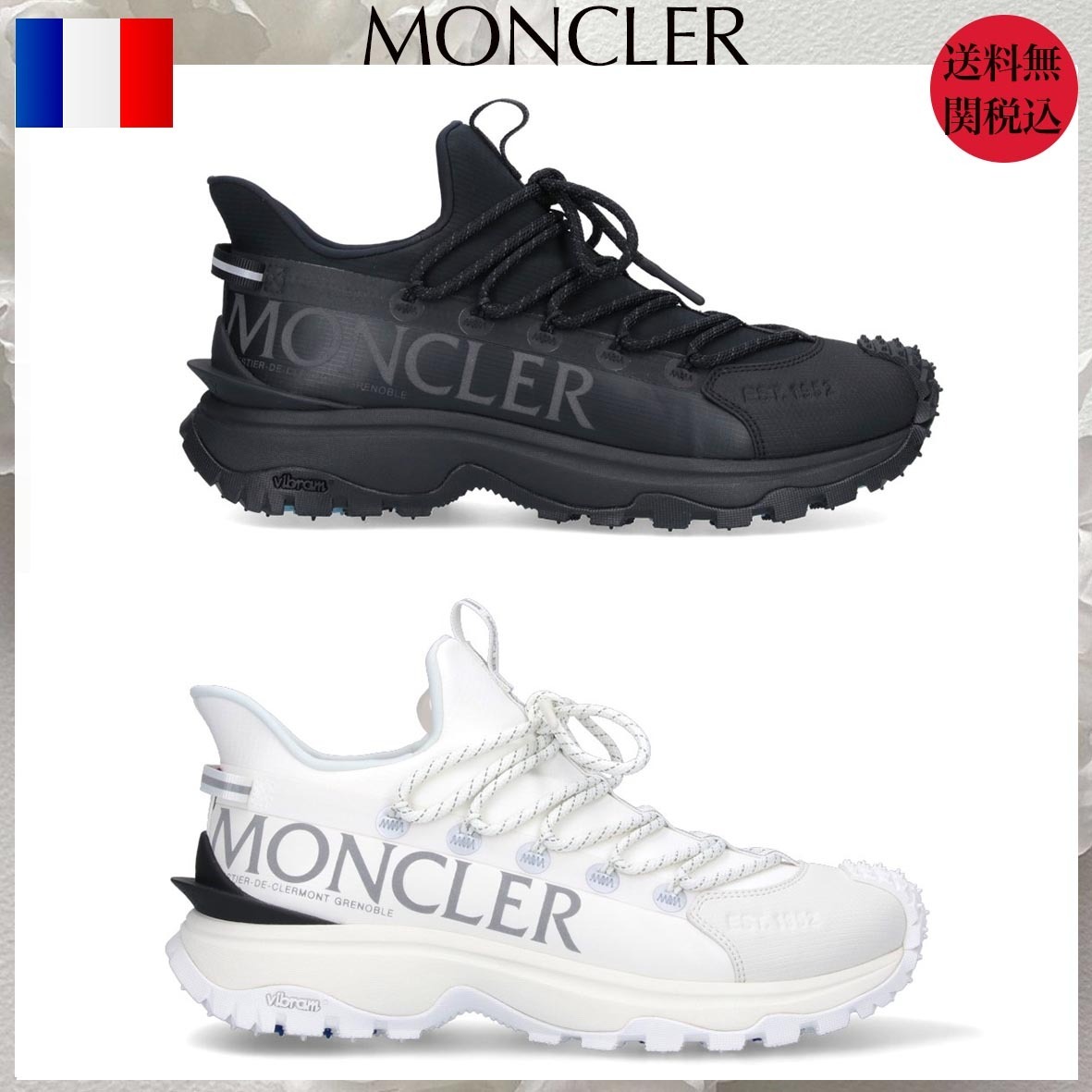 【MONCLER】TRAILGRIP LITE 2スニーカー★国内発関税込