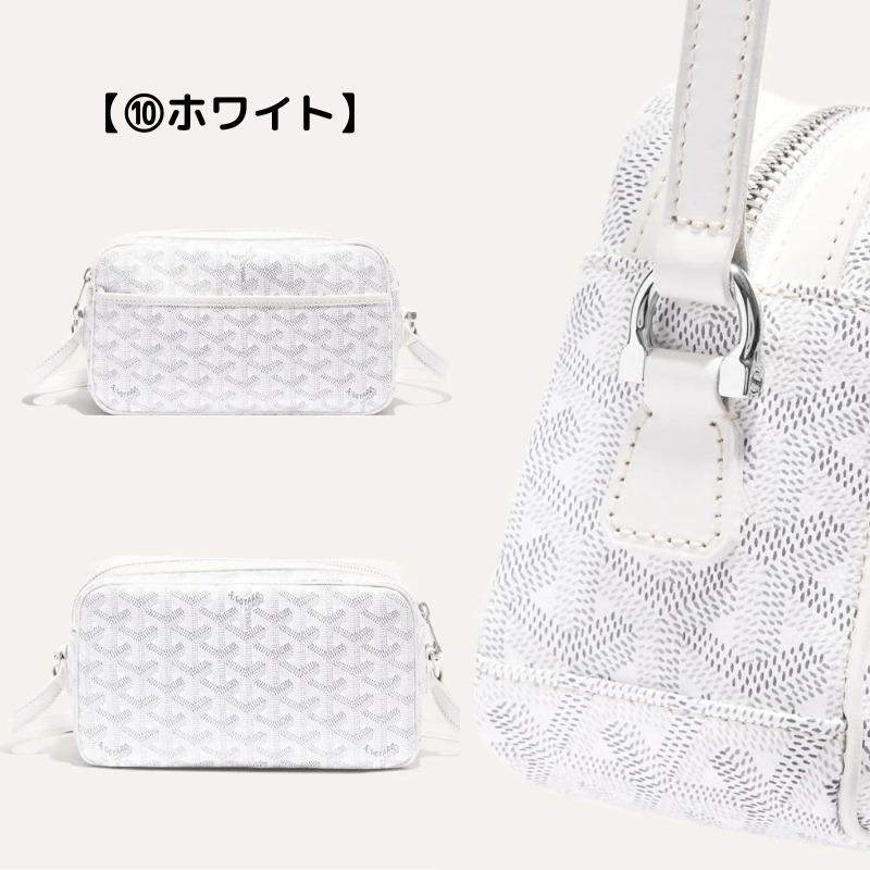 ◆GOYARD◆カップヴェールPMバッグ《すぐお届け》