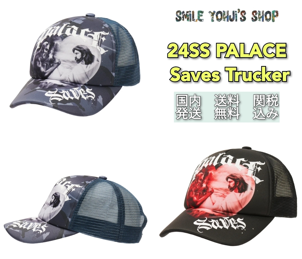 YOSHIDA CAP 