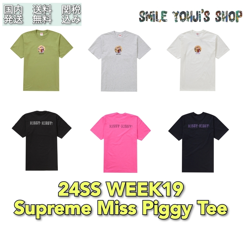 ★24SS WEEK19★Supreme Miss Piggy Tee