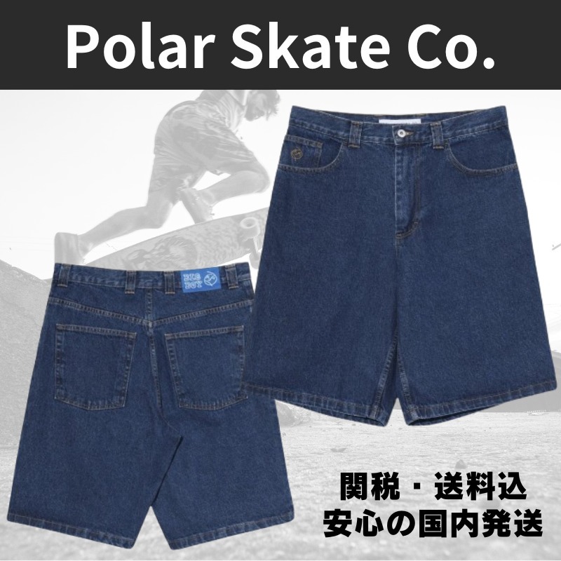Polar Skate Co ビッグボーイ BIG BOY SHORTS デニム ショーツ