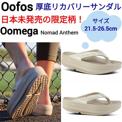 OOFUS ウーフォス OOMEGA 厚底 24センチ W7 新品未開封品