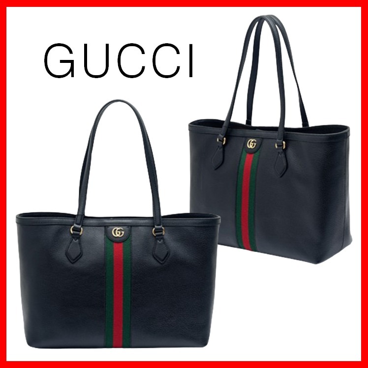☆人気☆【GUCCI】☆オフィディア ショッパー トートバッグ☆