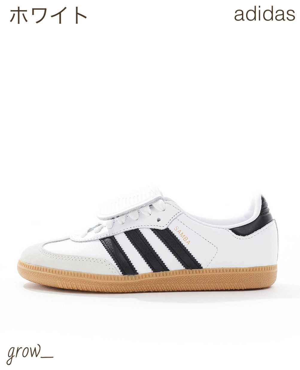adidasOriginals Samba LT サンバ トレーナー スニーカー 送関込