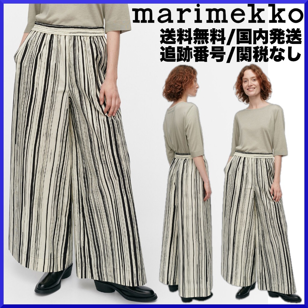 ◆marimekko◆Kohti Siluetti パンツ 2024AW】marimekko マリメッコ/ Kohti Siluetti パンツ ボトムス