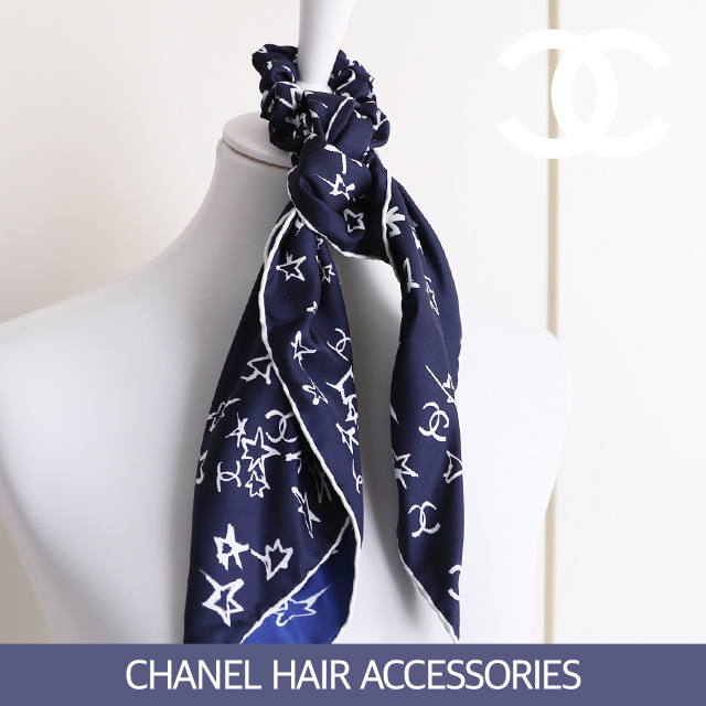 【CHANEL】シャネル ヘア アクセサリー シュシュ + スカーフ