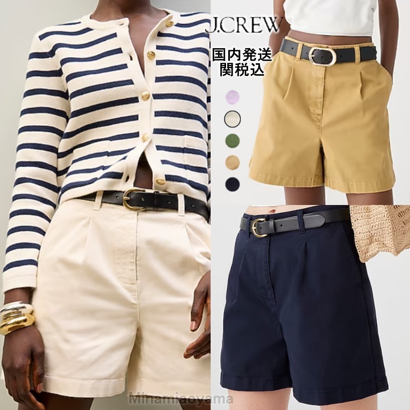 国内発送【J.Crew】ストレッチコットンチノショートパンツ関税込 国内発送【J.Crew】ストレッチコットンチノショートパンツ関税込