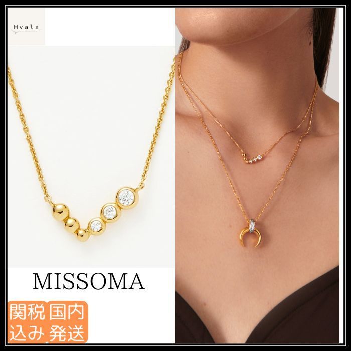 MISSOMA ビーズ ストーン ペンダント ネックレス 関税込み
